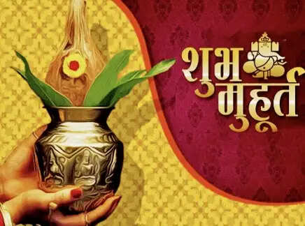 खरमास समाप्त, 15 अप्रैल से 25 जुलाई तक 29 शुभ मुहूर्त में होंगे मांगलिक आयोजन : पं. राम कृष्ण शर्मा