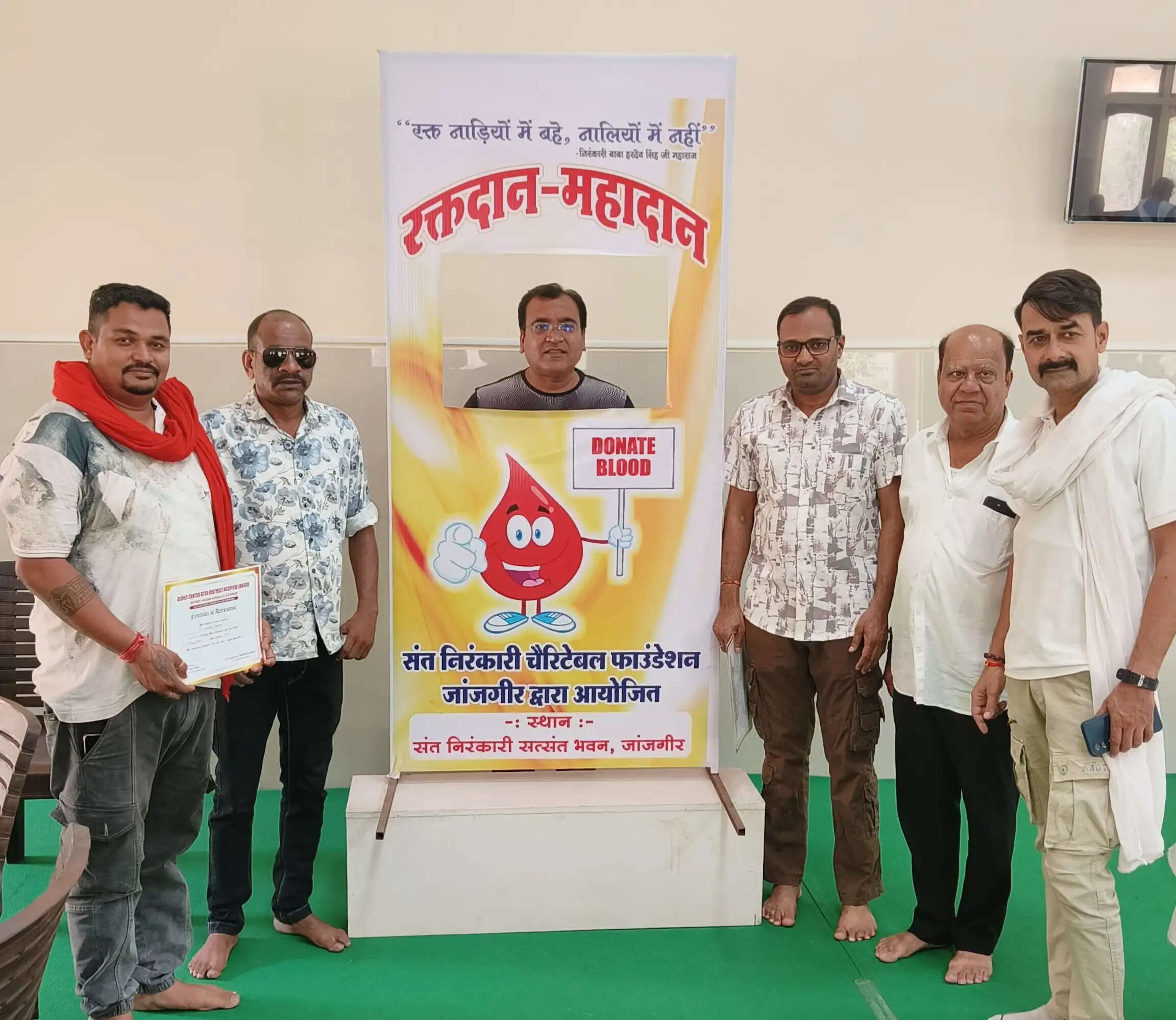 जांजगीर में मानव एकता दिवस पर रक्तदान शिविर आयोजित