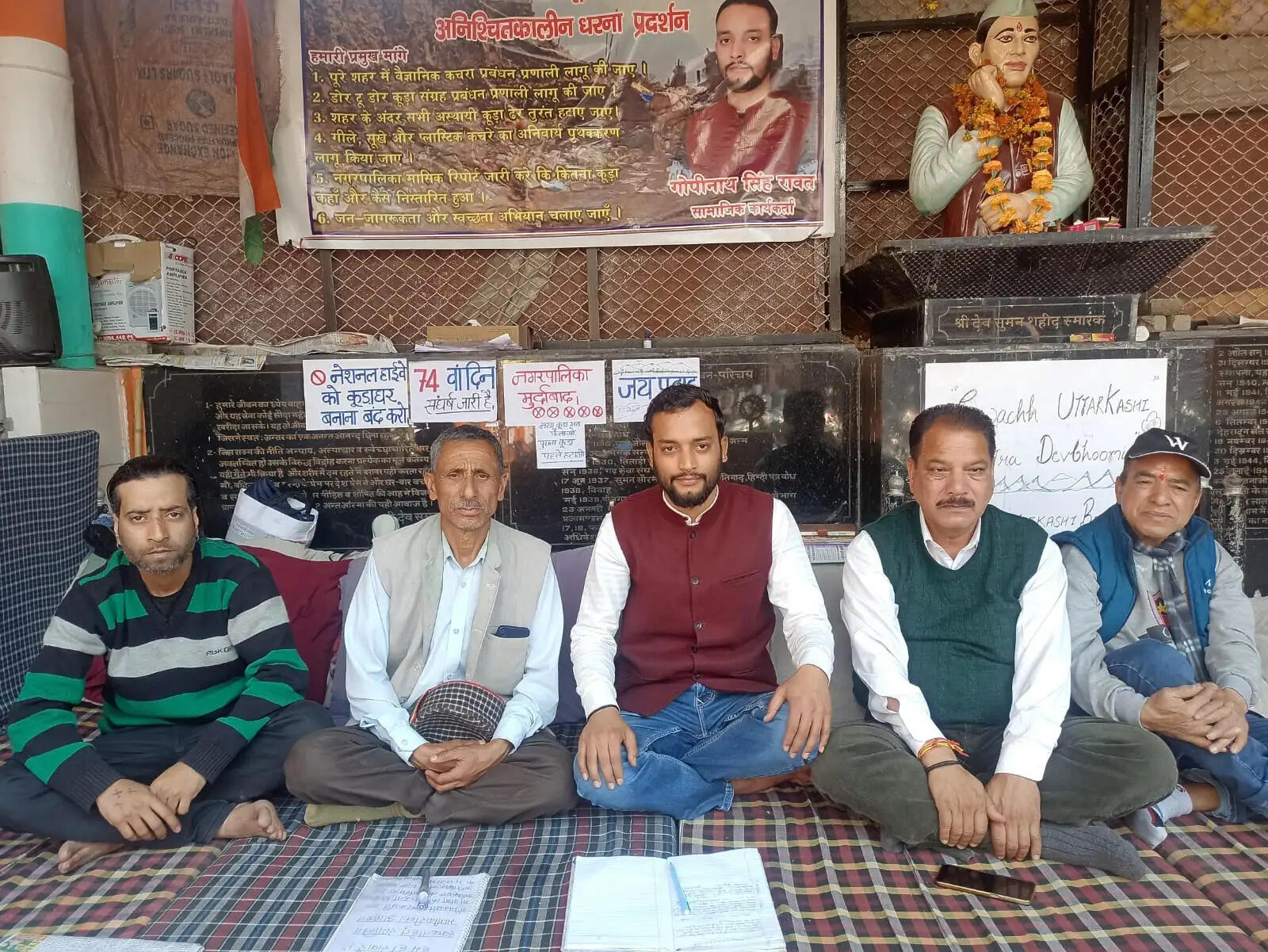 ट्रंचिंग ग्राउंड को लेकर 75 वें दिन भी जारी रहा धरना