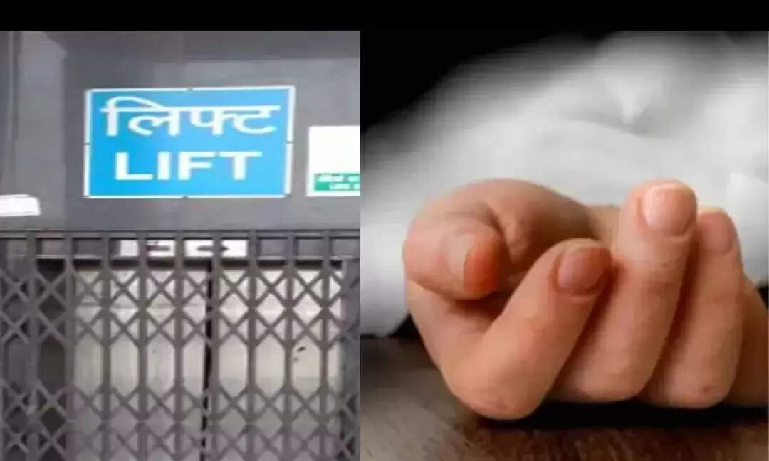 बैंक्वेट हॉल की लिफ्ट में फंसकर युवक की मौत