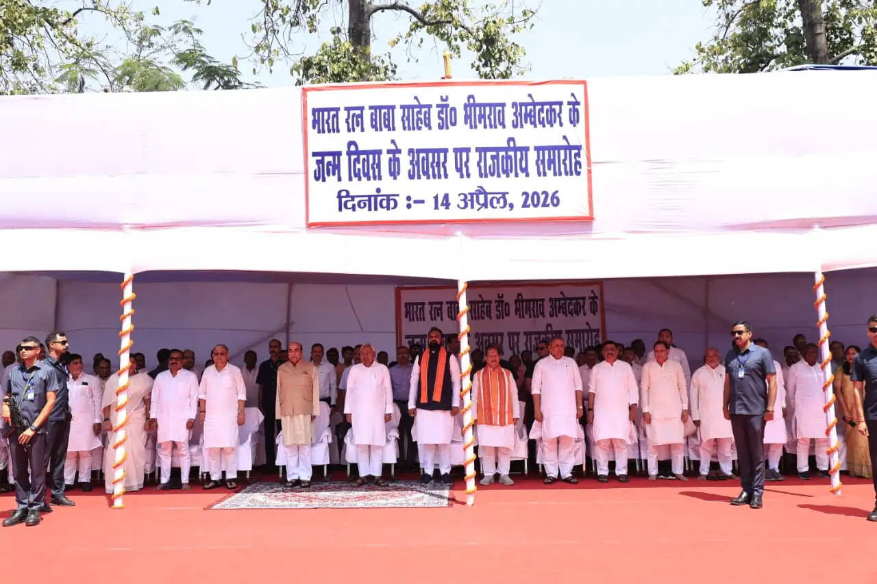 बाबा साहब डॉ भीमराव अम्बेडकर जयंती पर राज्यपाल एवं मुख्यमंत्री ने अर्पित की श्रद्धांजलि