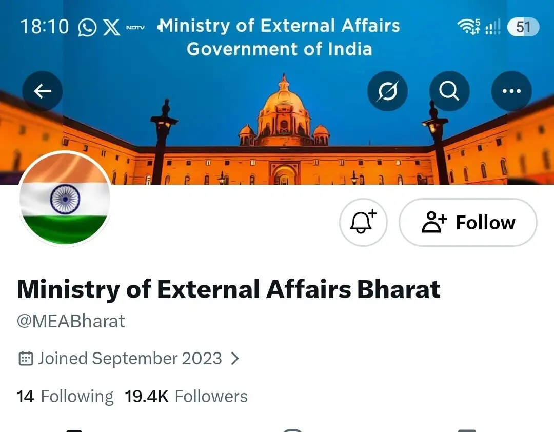 फैक्ट चेक : ‘एमईए भारत’ एक्स अकाउंट को विदेश मंत्रालय ने बताया फर्जी