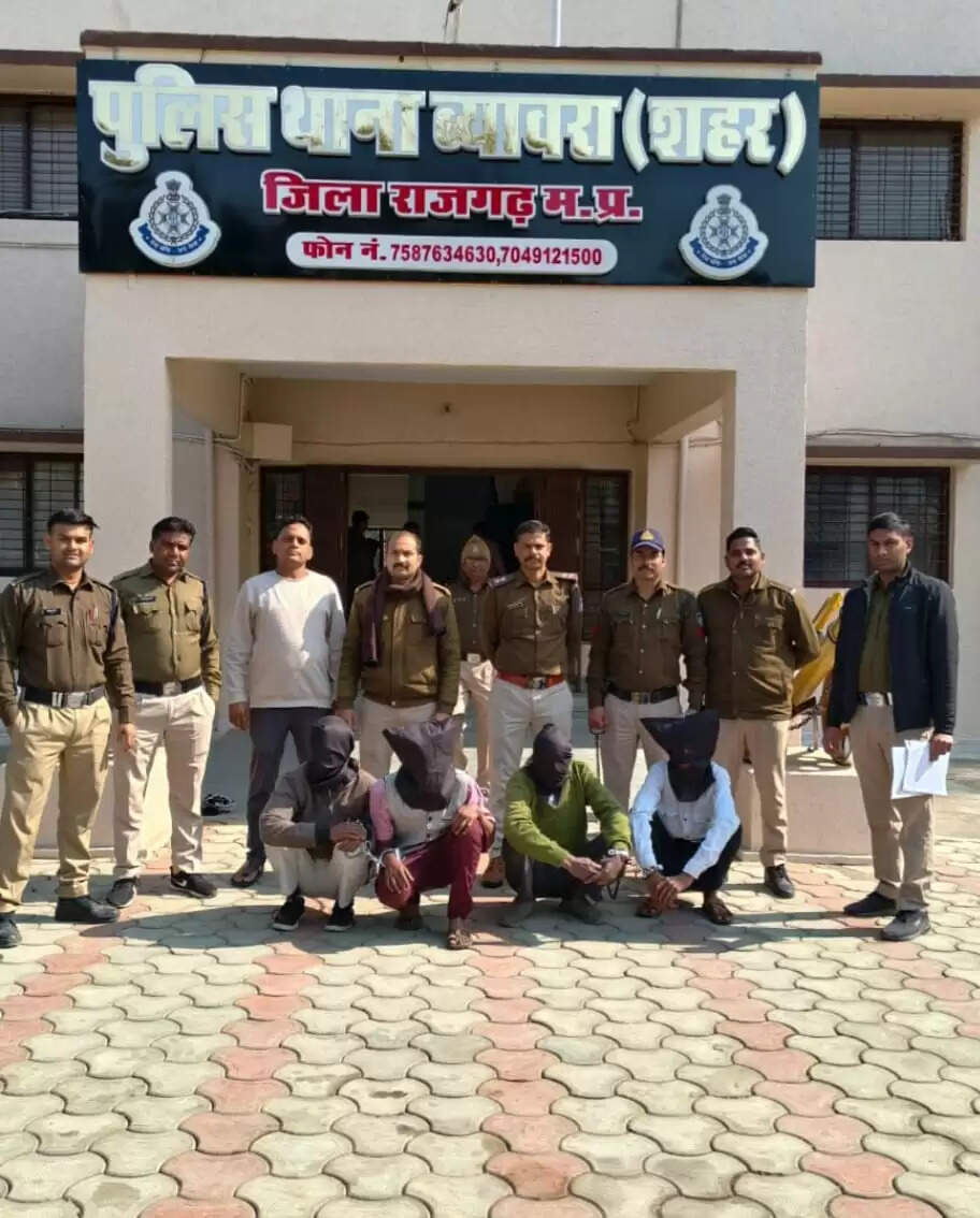 राजगढ़ः युवक से नकदी व मोबाइल लूट के मामले में चार आरोपित गिरफ्तार