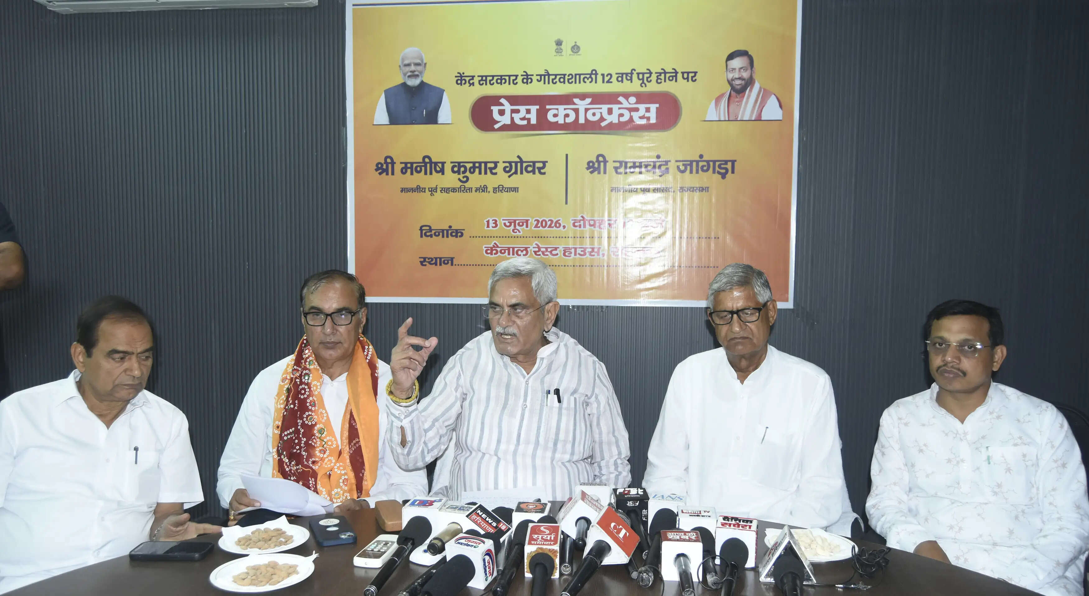 भारत ने विकास, सुशासन और राष्ट्रीय सुरक्षा के नए आयाम स्थापित किएः मनीष ग्रोवर
