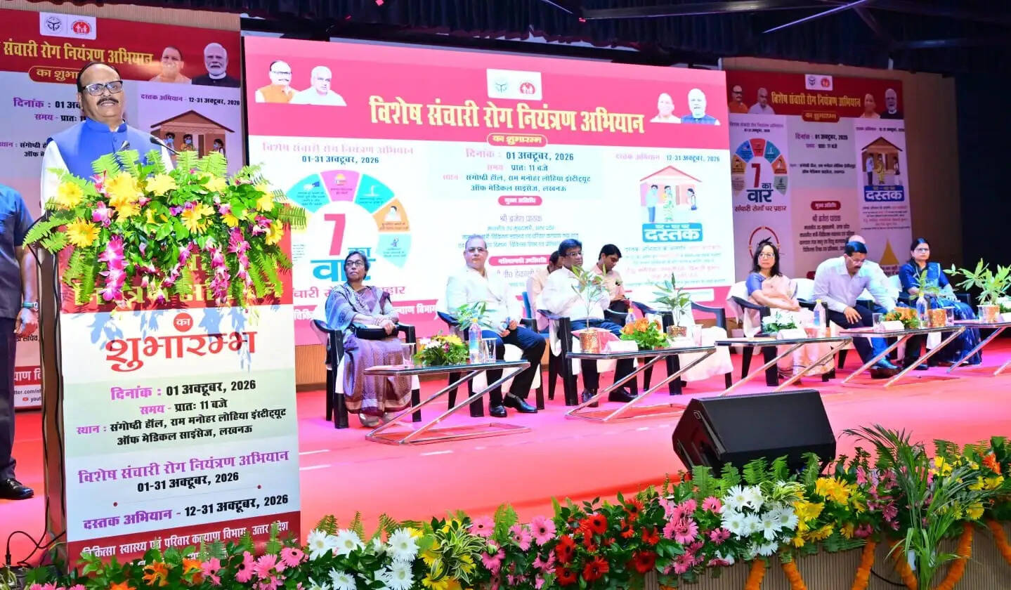 संचारी रोगों की रोकथाम के लिए जनभागीदारी जरूरी : ब्रजेश पाठक
