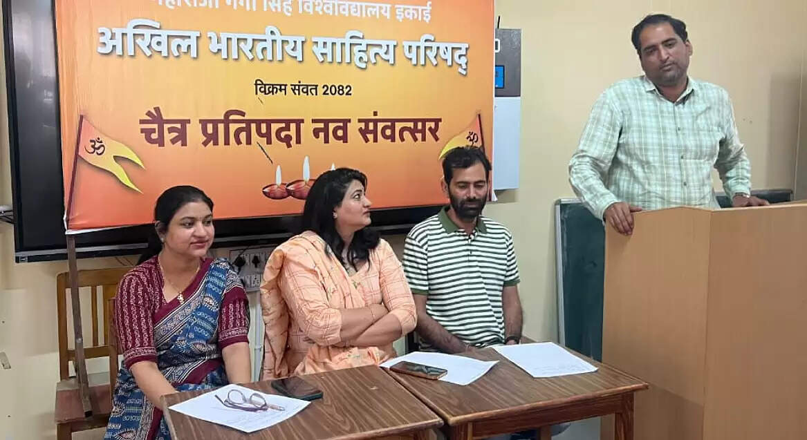 अखिल भारतीय साहित्य परिषद ने नवसंवत्सर समारोह मनाया