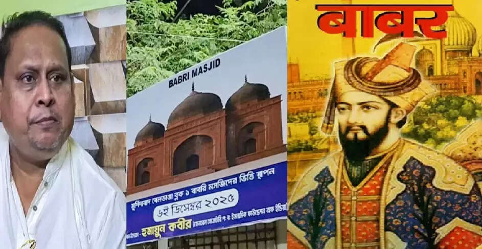 भारत में बाबर की मस्‍जिद से अधिक चिंता उस सोच की है