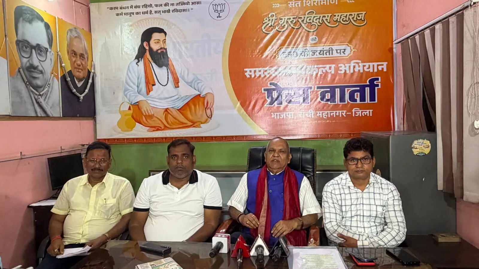 गुरु रविदास की जन्मस्थली से लाई गई पवित्र मिट्टी का 31 जुलाई को रांची में होगा स्वागत