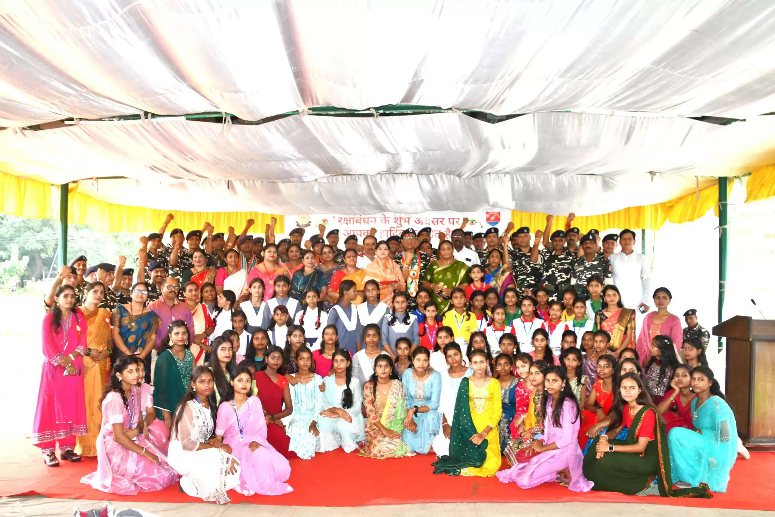 रक्षाबंधन पर्व सामाजिक एकता और सदभाव के साथ-साथ देश की एकता एवं अखंडता का देता है संदेश : डीआईजी हेमुचंद्रा