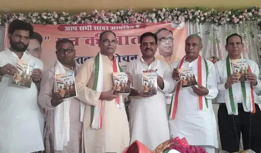 समाज कल्याण मंत्री असीम अरुण ने किया पुस्तक ‘उत्तर प्रदेश का स्वतंत्रता संग्राम और इटावा’ का विमोचन