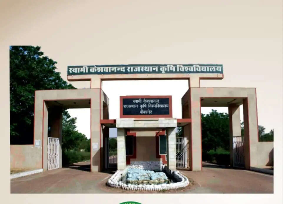 एक अगस्त को मनाया जाएगा एसकेआरएयू का स्थापना दिवस