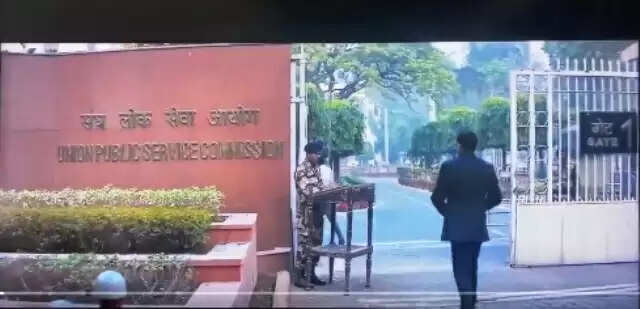 यूपीएससी सिविल सेवा परीक्षा 2025 का अंतिम परिणाम घोषित, अनुज अग्निहोत्री देशभर में अव्वल