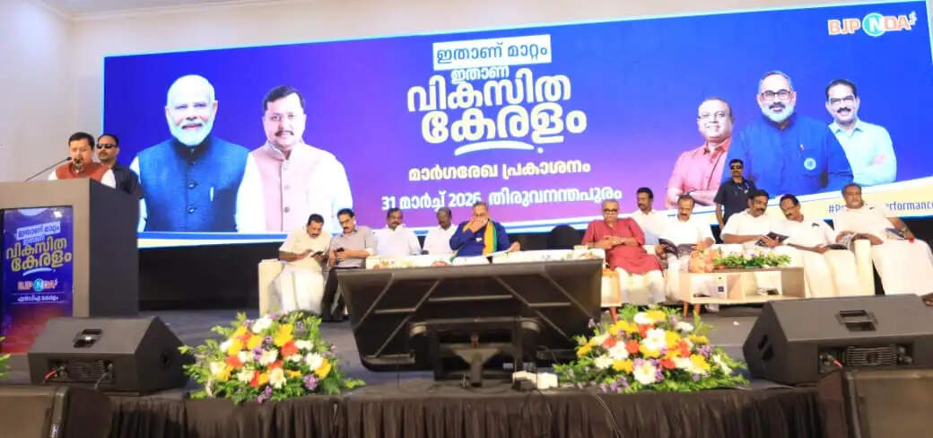 (लीड) केरल चुनाव के लिए भाजपा का घोषणा पत्र जारी, साल में दो गैस सिलेंडर मुफ्त, बुजुर्गों को 3 हजार पेंशन का वादा