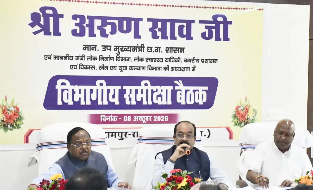 बलरामपुर को हर क्षेत्र में अग्रणी बनाने का लक्ष्य, उपमुख्यमंत्री साव ने अधिकारियों को दिए समयबद्धता के निर्देश
