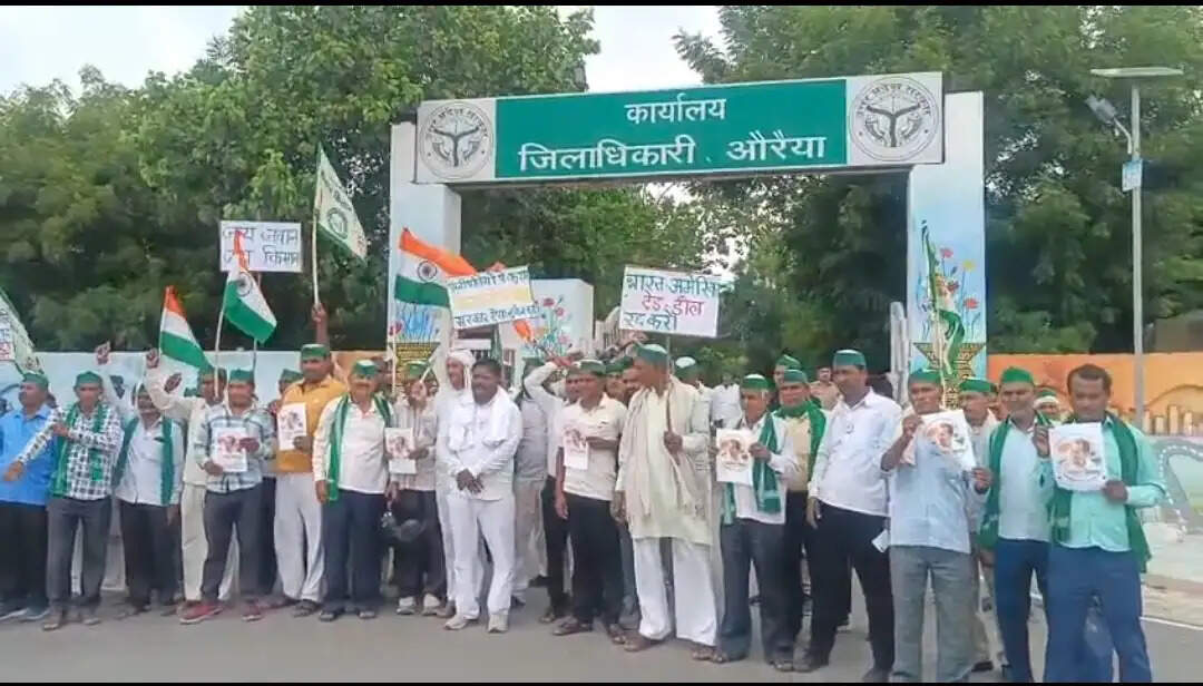 भाकियू का जिला मुख्यालय पर प्रदर्शन, पांच सूत्रीय ज्ञापन सौंपा