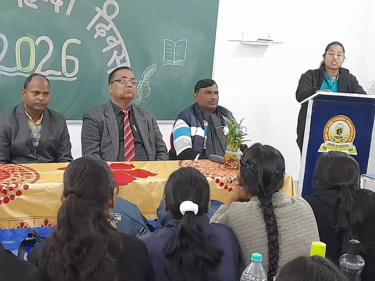 अंबिकापुर : विश्व की तीसरी सबसे बड़ी भाषा हिन्दी, साई कॉलेज में विश्व हिन्दी दिवस पर हुआ विचार-विमर्श