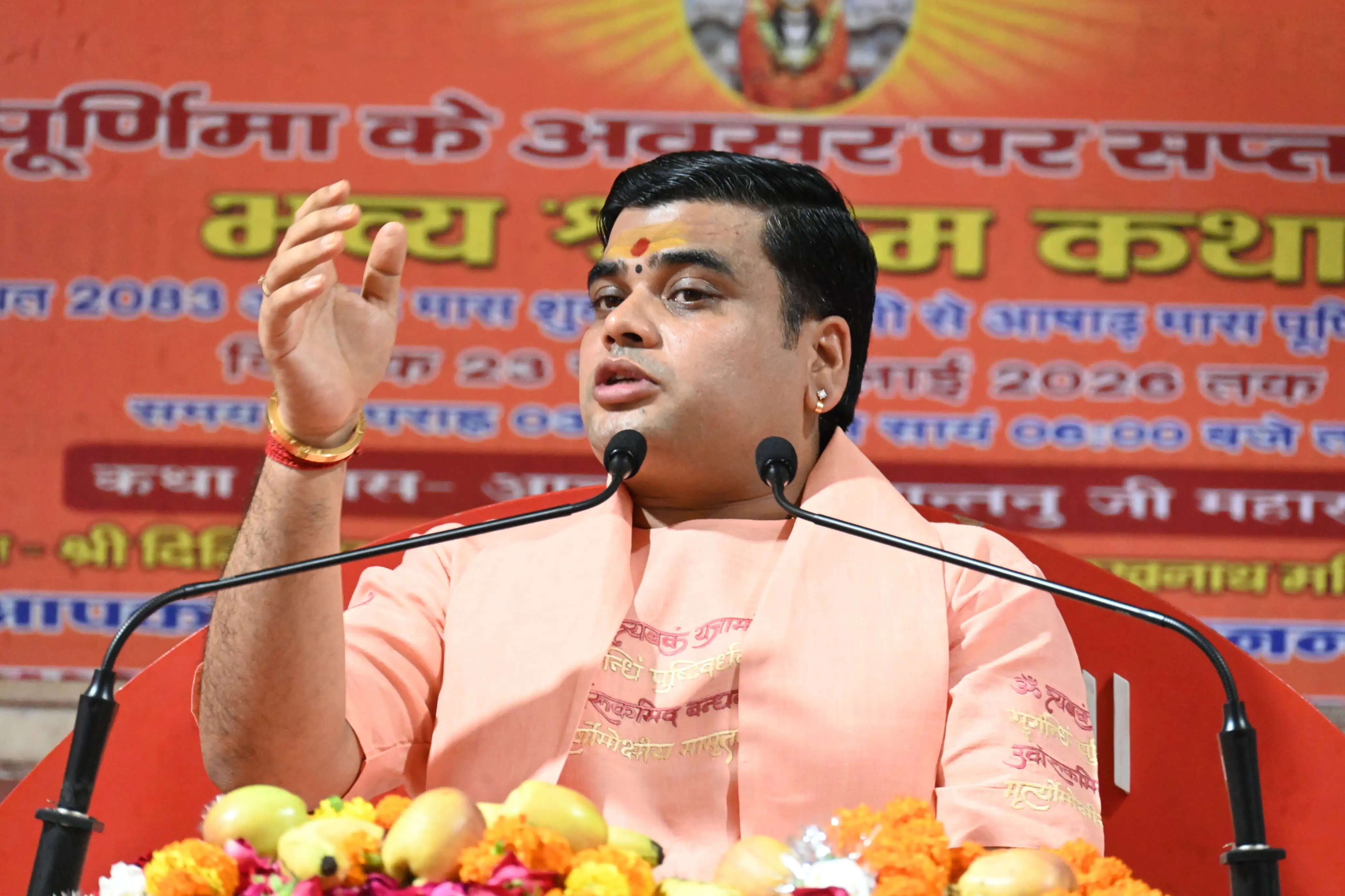 श्रद्धा और विश्वास से ही समझा जा सकता है प्रभु का चरित्र : शांतनु जी महाराज