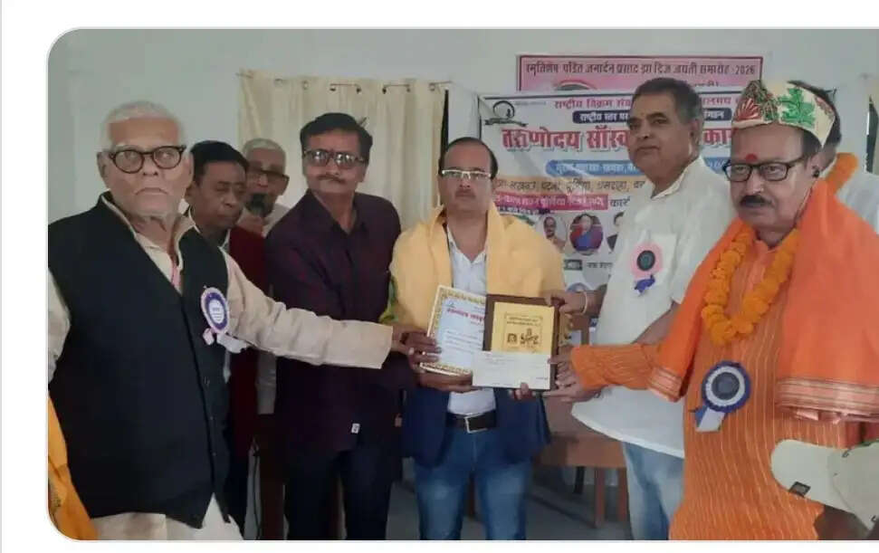 नालंदा जिले के डाॅ.अंजनी कुमार सुमन को मिला काव्य गौरव साहित्य सम्मान