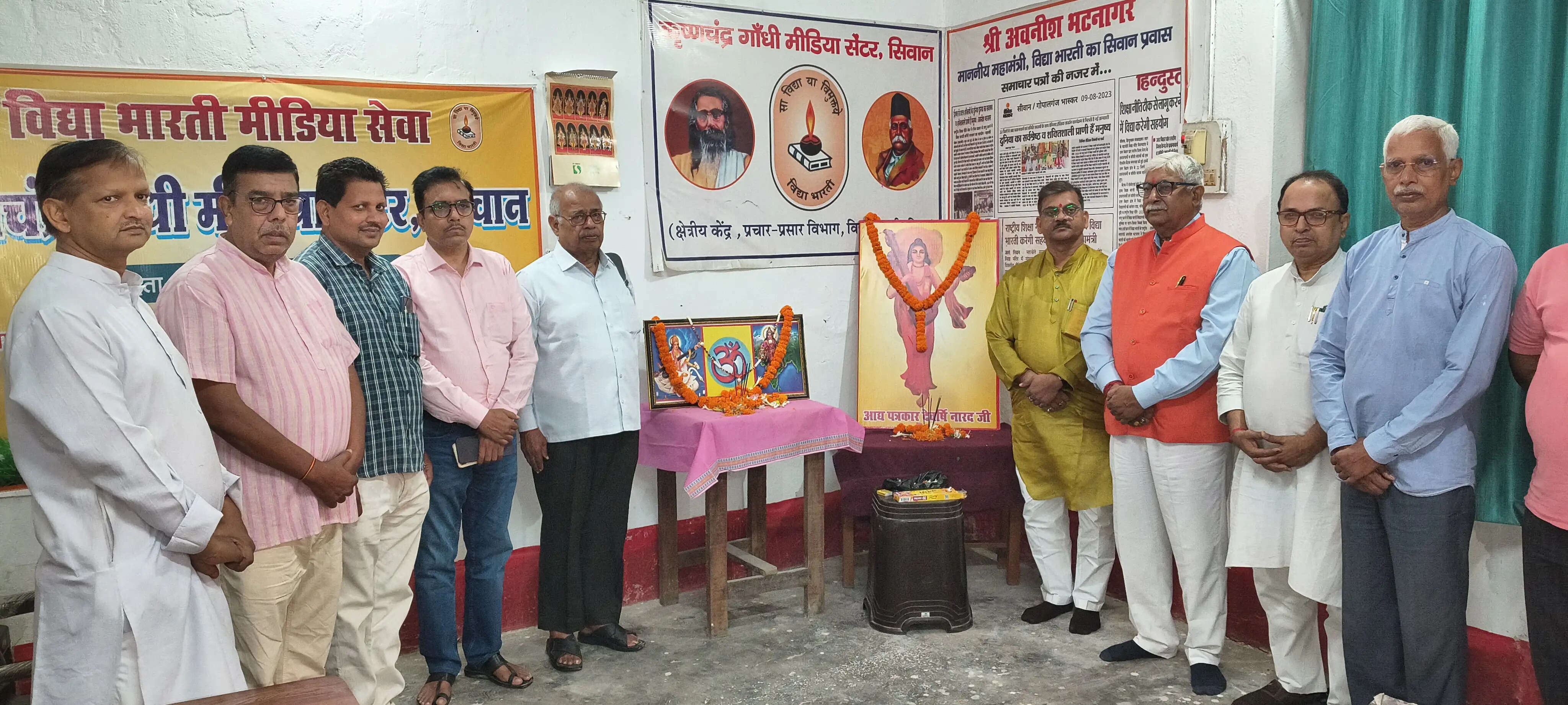 नारद जयंती पर संवाद और पत्रकारिता की भूमिका पर मंथन