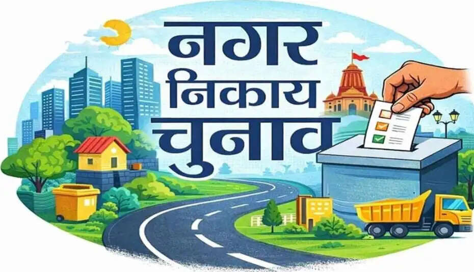 झारखंड के 48 नगर निकायों में मतों की गिनती शुरू, सुरक्षा के कड़े इंतजाम