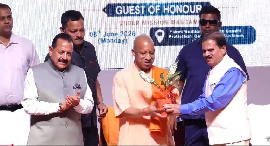 माैसम की सटीक और समय से जानकारी मिलने से जन व धन हानि बचाना हुआ संभव: मुख्यमंत्री याेगी