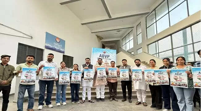 अभाविप के 71वें राष्ट्रीय अधिवेशन का लोगो और पोस्टर जारी