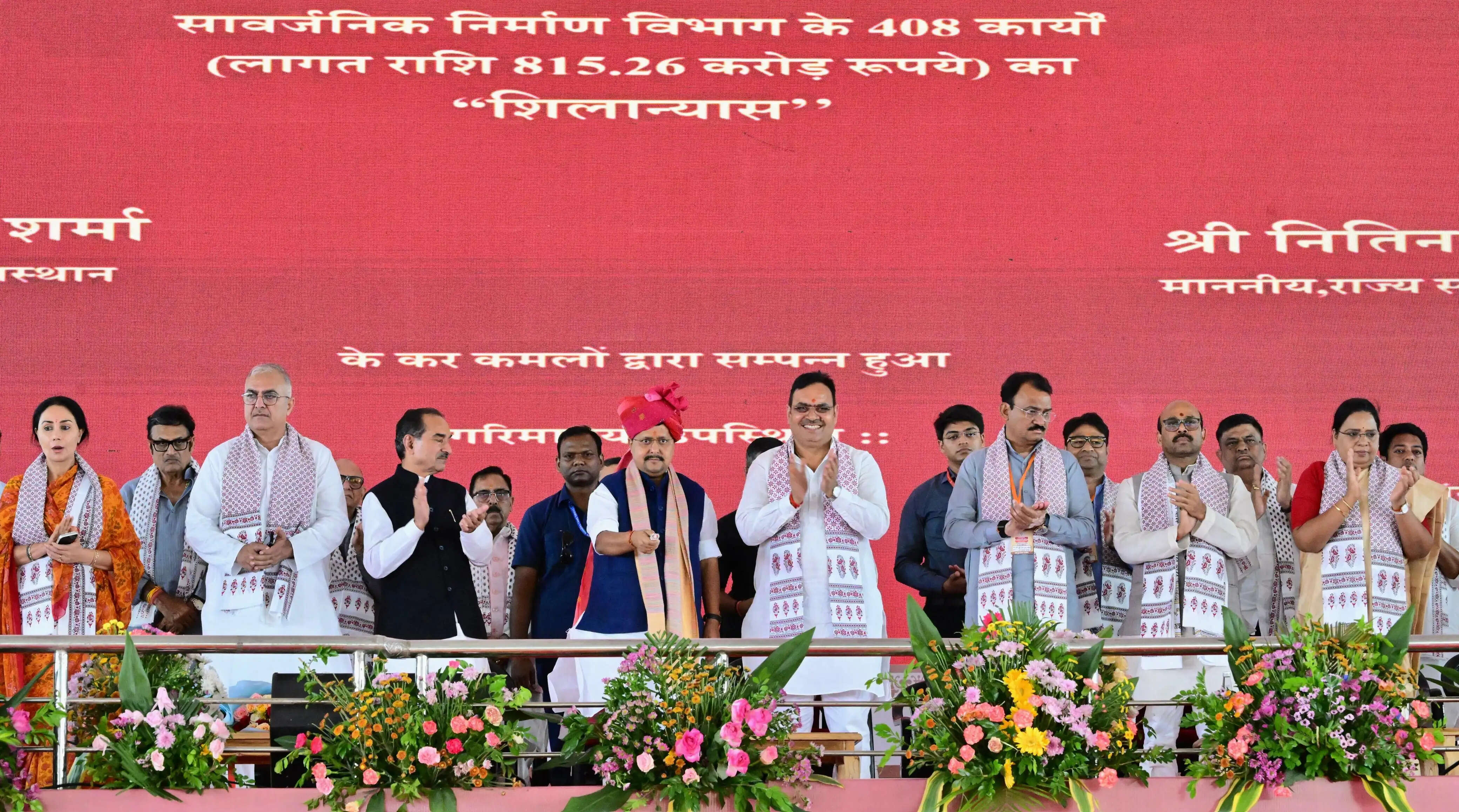 अंत्योदय की भावना साकार कर रही डबल इंजन सरकार-नितिन नवीन