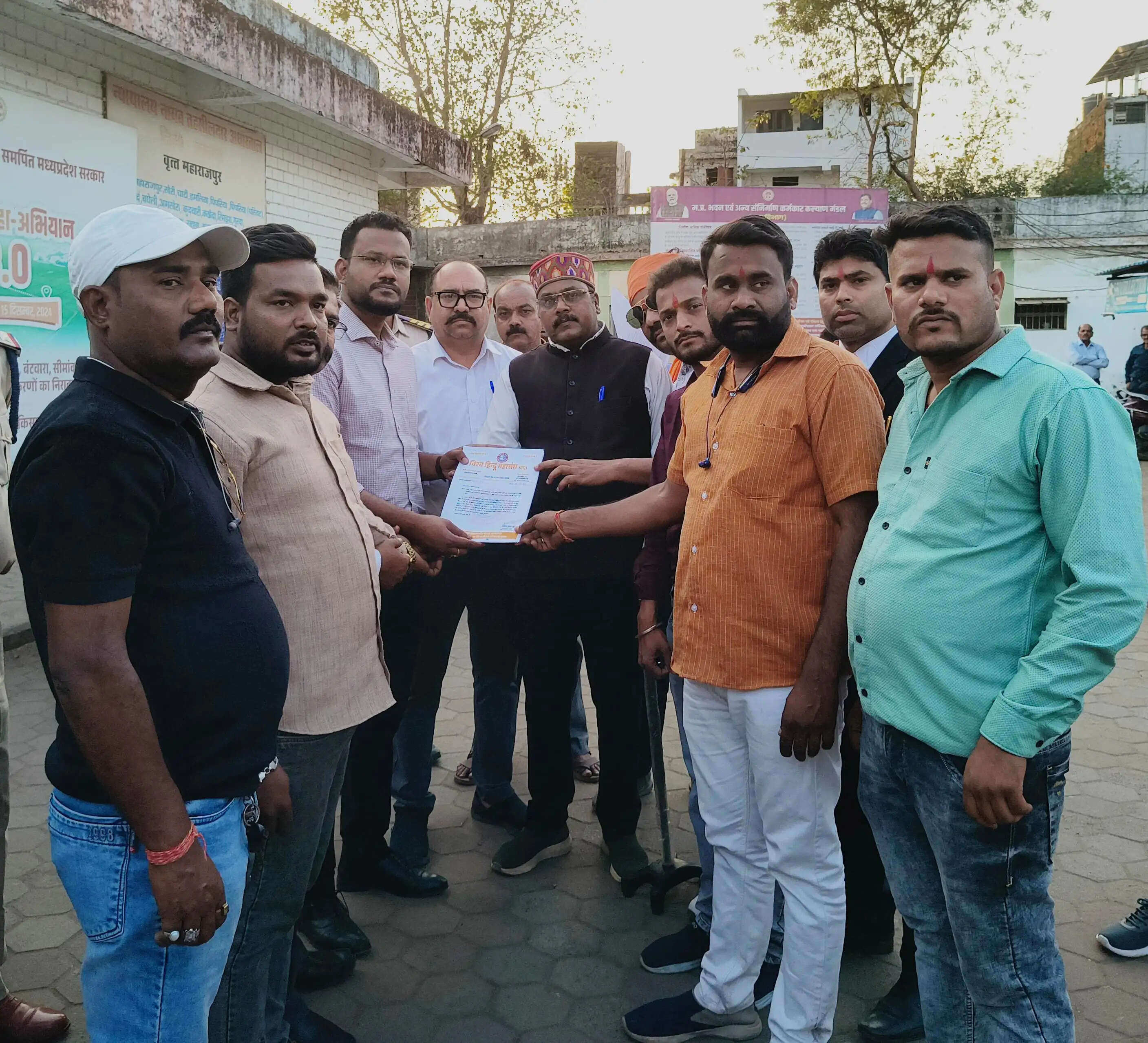 लैंड जिहाद के आरोप के साथ विश्व हिन्दू महासंघ आया सामने