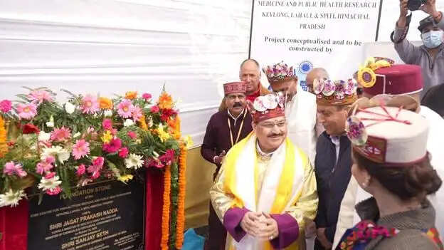 हिमाचल के केलांग में जेपी नड्डा ने रखी उच्च पर्वतीय स्वास्थ्य अनुसंधान केंद्र की नींव, हिमालयी क्षेत्रों की बीमारियों पर होगा शोध
