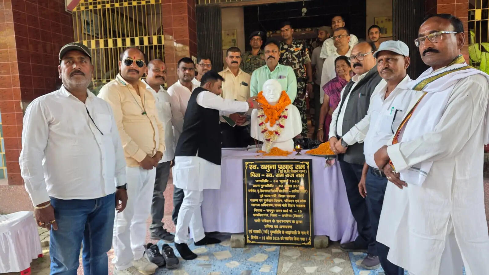 सातवीं पुण्यतिथि पर याद किए गए पूर्व मंत्री यमुना प्रसाद राम