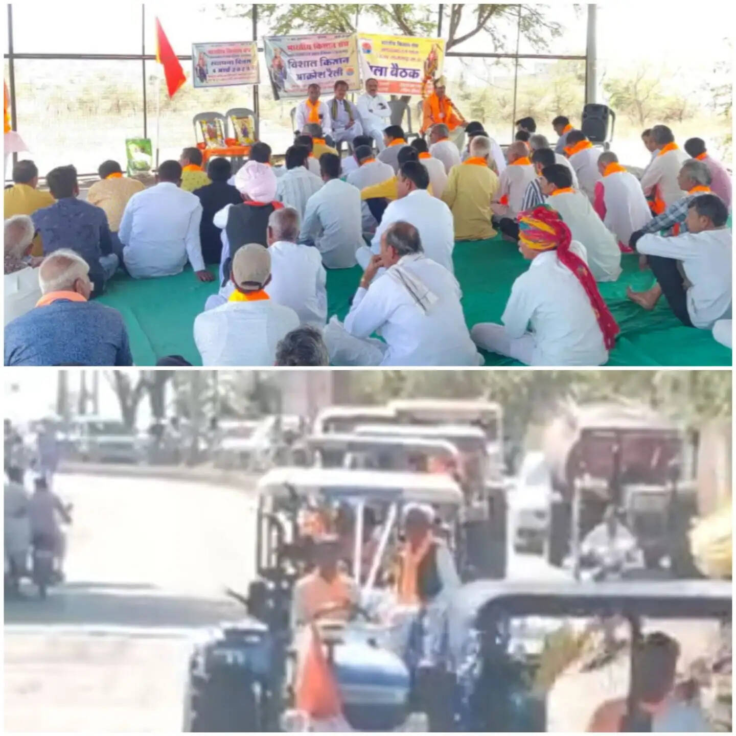 राजगढ़ः किसानों ने समस्याओं को लेकर नारेबाजी करते हुए जताई नाराजगी, रैली निकालकर पहुंचे कलेक्ट्रेट