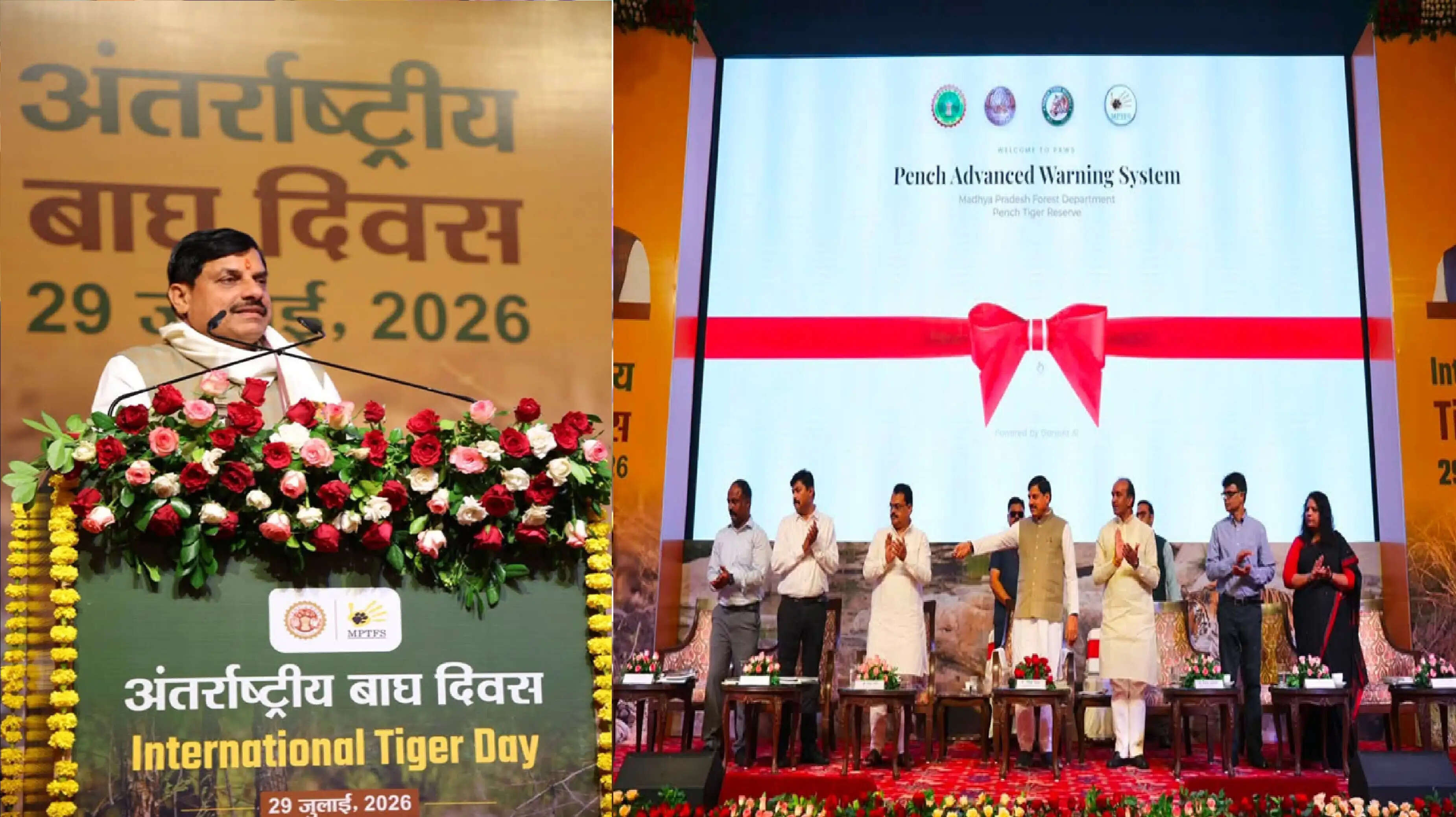 मध्य प्रदेश में बाघों की संख्या जल्द एक हजार के करीब पहुंचेगी : मुख्यमंत्री