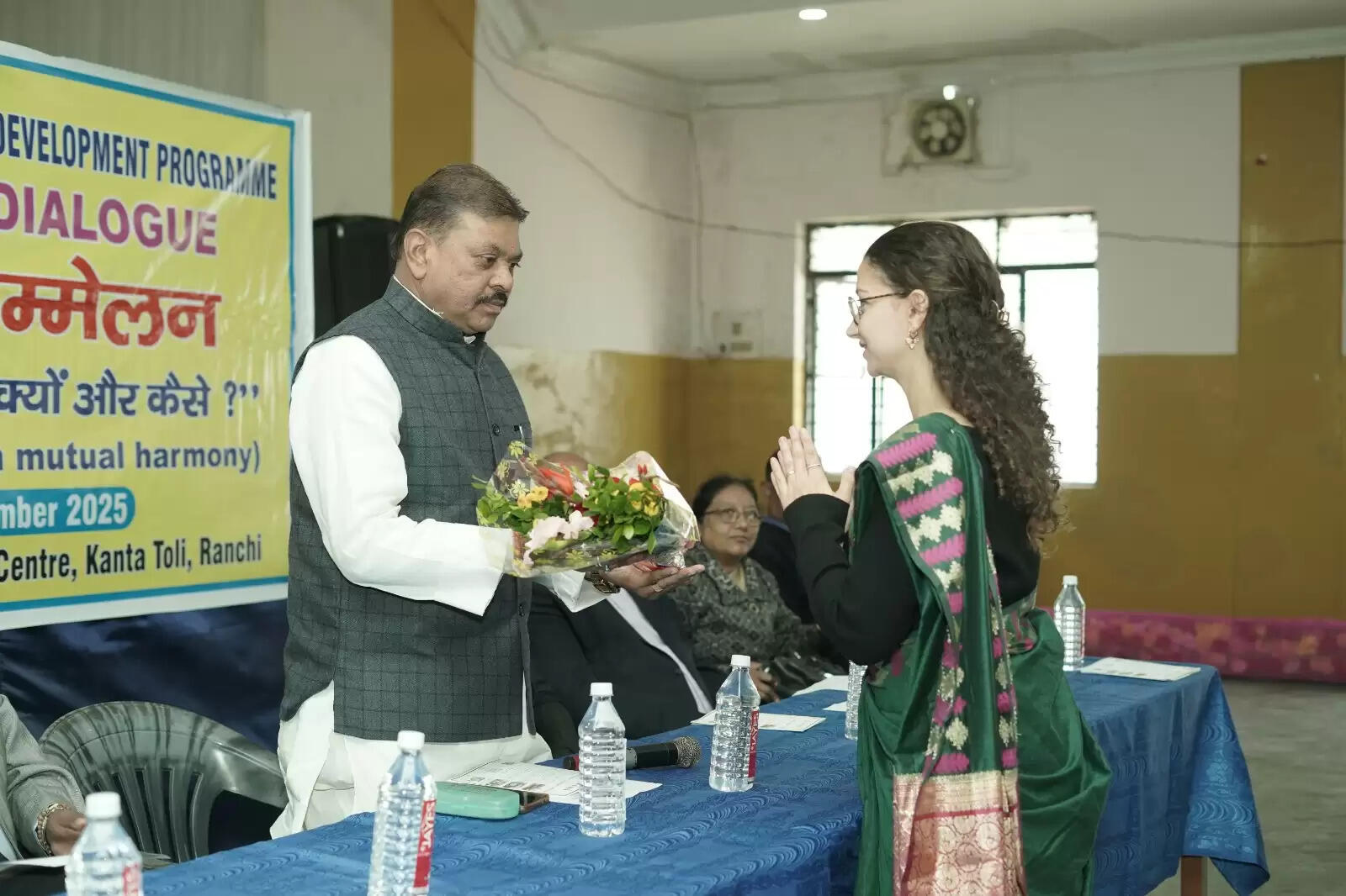 रांची के वाईएमसीए में सर्वधर्म सम्मेलन का आयोजन, आपसी सद्भाव पर जोर