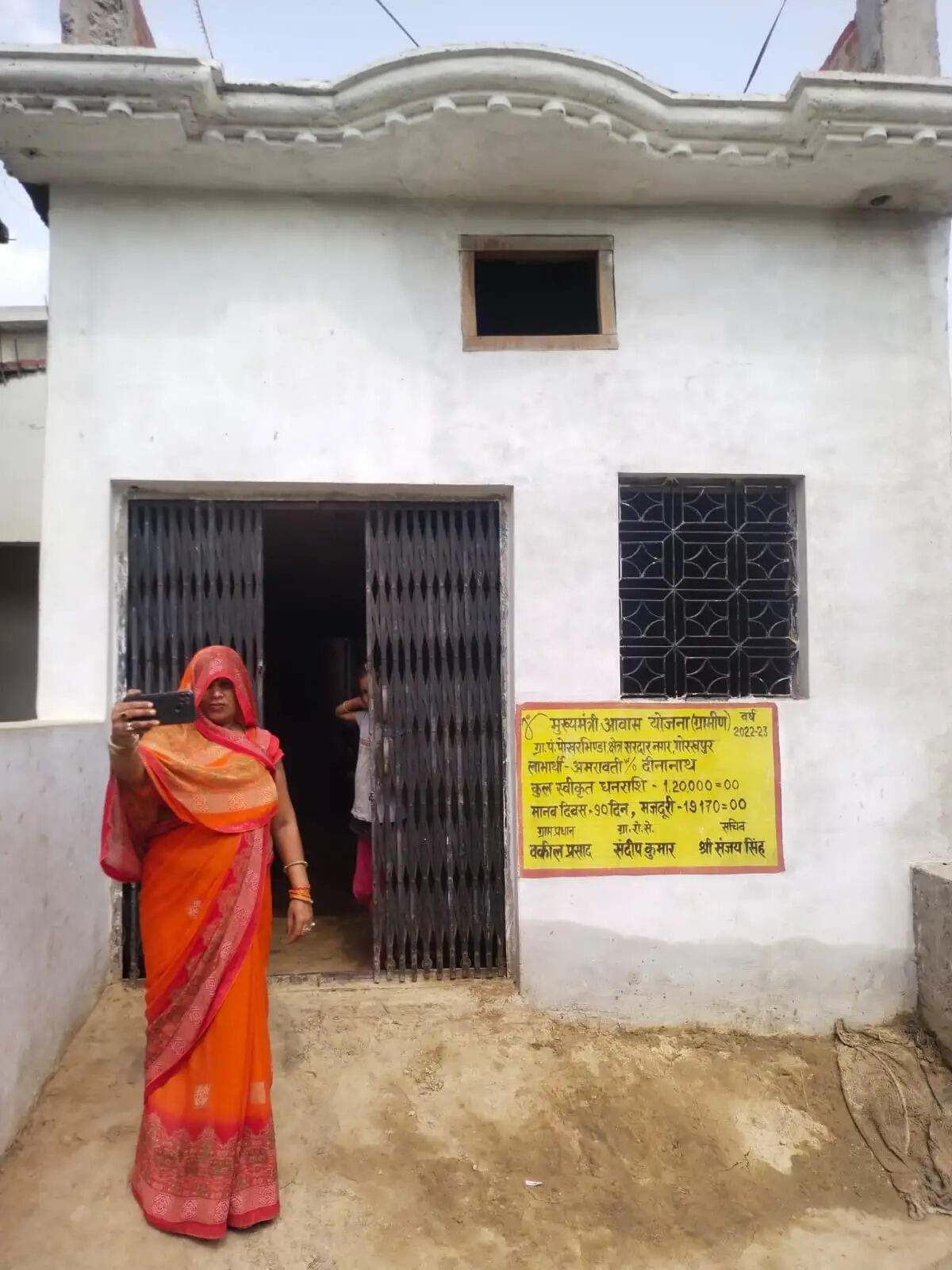 ग्रामीण जरूरतमंदों का सपना साकार कर रही सीएम आवास योजना