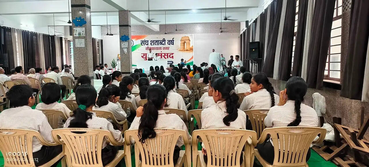 संघ शताब्दी वर्ष के उपलक्ष्य में नीमकाथाना में युवा संसद का आयोजन