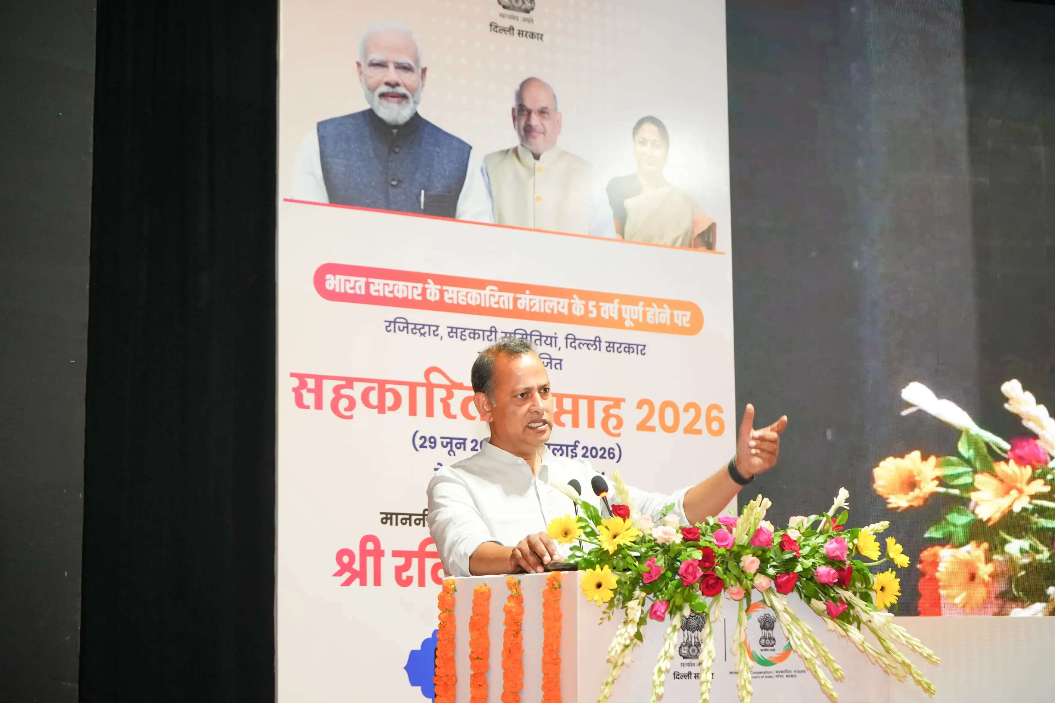 सहकारिता विकसित भारत का सबसे सशक्त आधार : रविंद्र इंद्राज सिंह