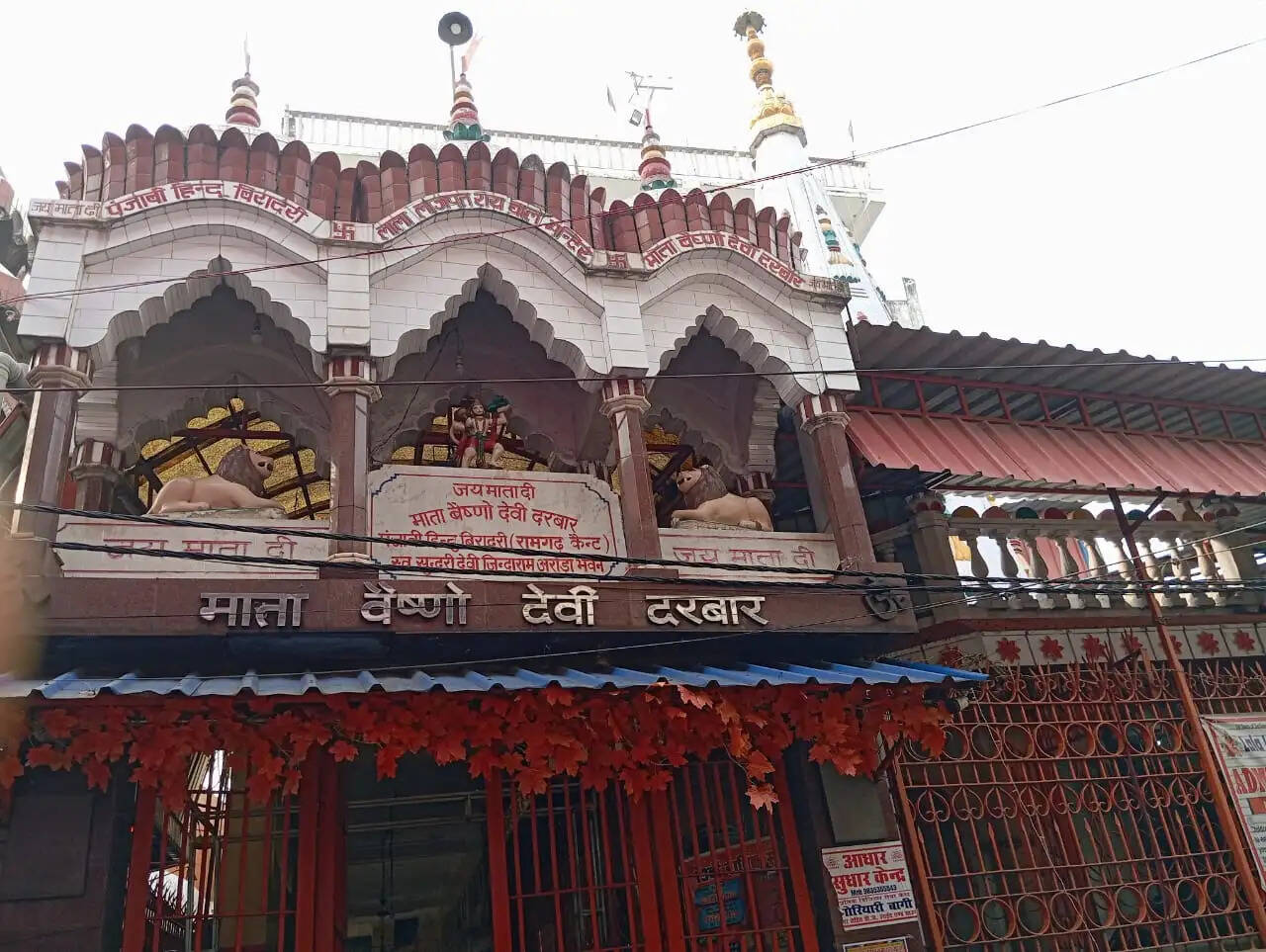 माता वैष्णो देवी मंदिर में 29 को होगा करवा चौथ व्रत