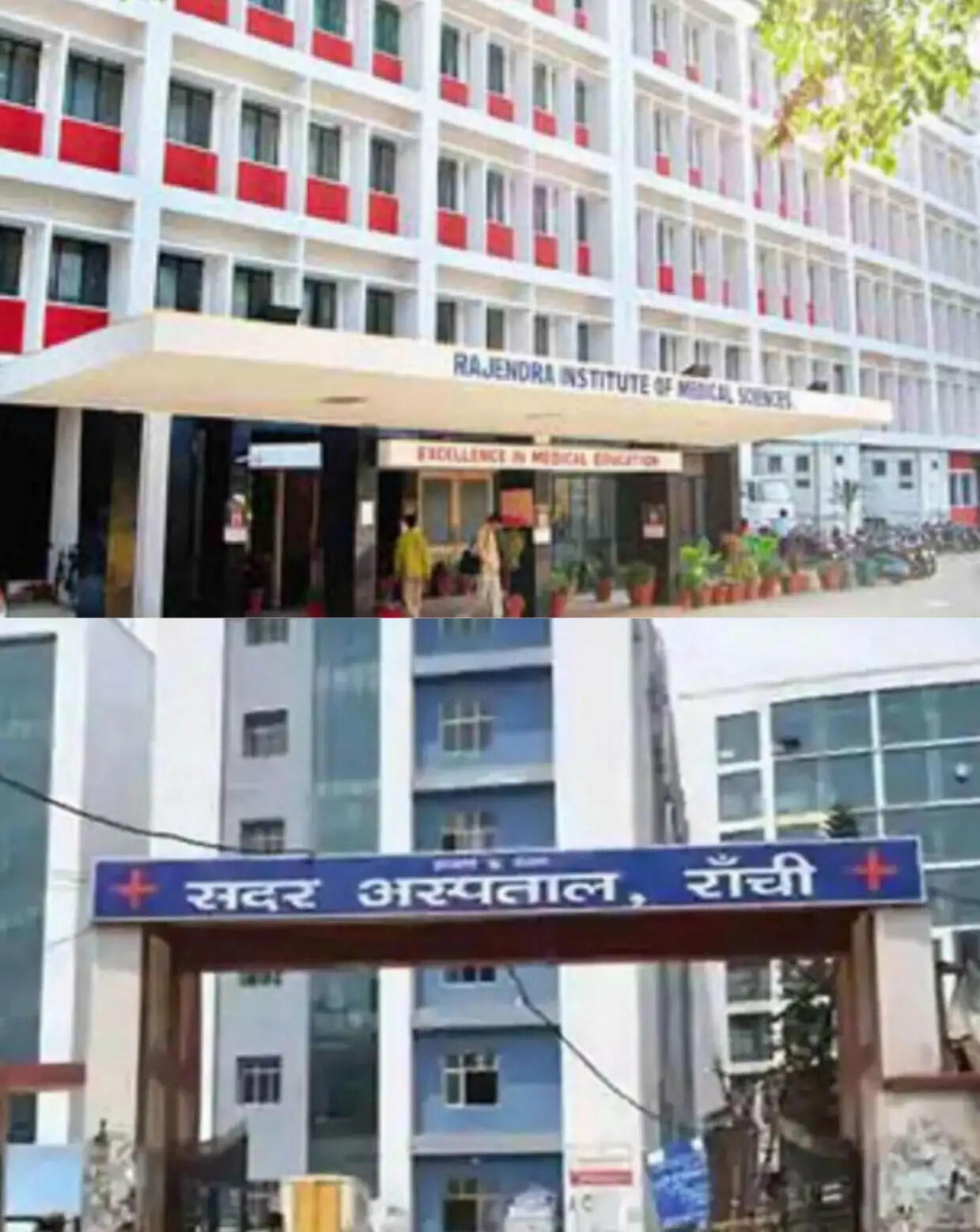 होली पर रांची के अस्पताल अलर्ट मोड में, इमरजेंसी सेवाएं 24 घंटे रहेंगी चालू, ओपीडी 4 मार्च को बंद