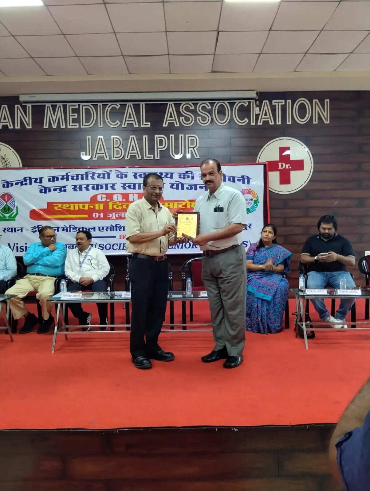 आईएमए डॉक्टर्स डे एवं सीजीएचएस स्थापना दिवस पर सीएमएचओ सम्मानित