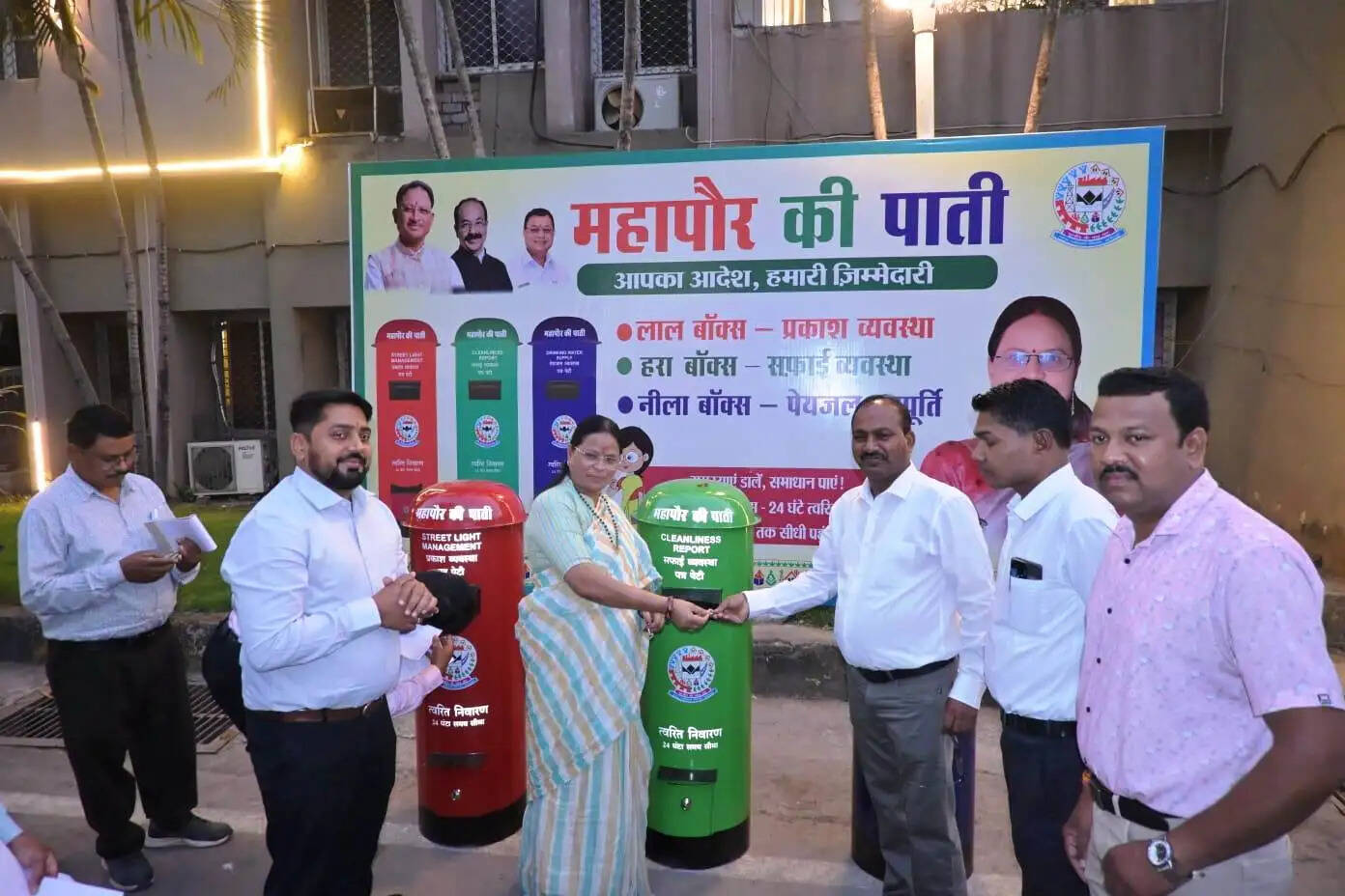 ‘मेयर की पाती’ पहल शुरू, पानी-बिजली व सफाई से जुड़ी शिकायतों का 24 घंटे में होगा समाधान