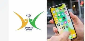 मोबाइल चोरी और फर्जी सिम से बचाएगा संचार साथी पोर्टल