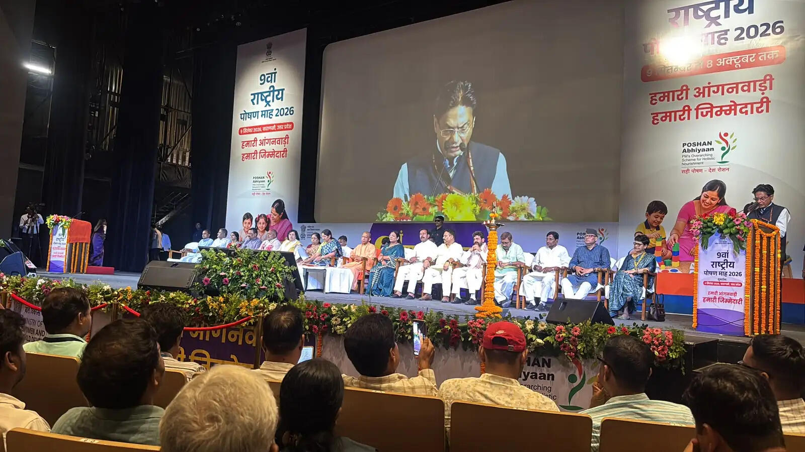 मुख्यमंत्री योगी आदित्यनाथ पहुंचे वाराणसी, प्रदेश व्यापी पोषण माह का किया शुभारंभ