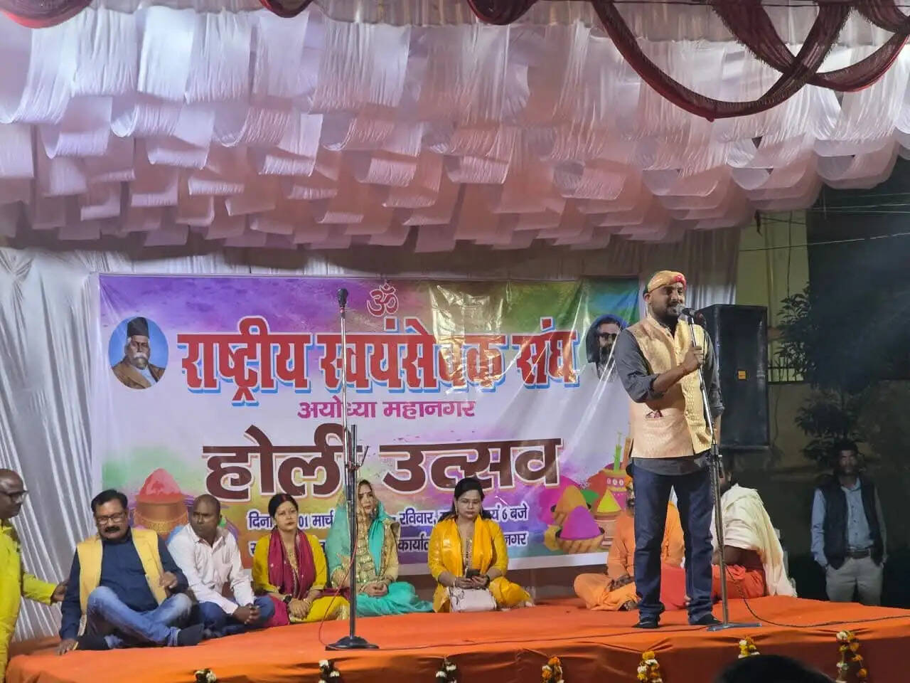 राष्ट्रीय स्वयंसेवक संघ ने साकेत निलयम में मनाया होलिकोत्सव