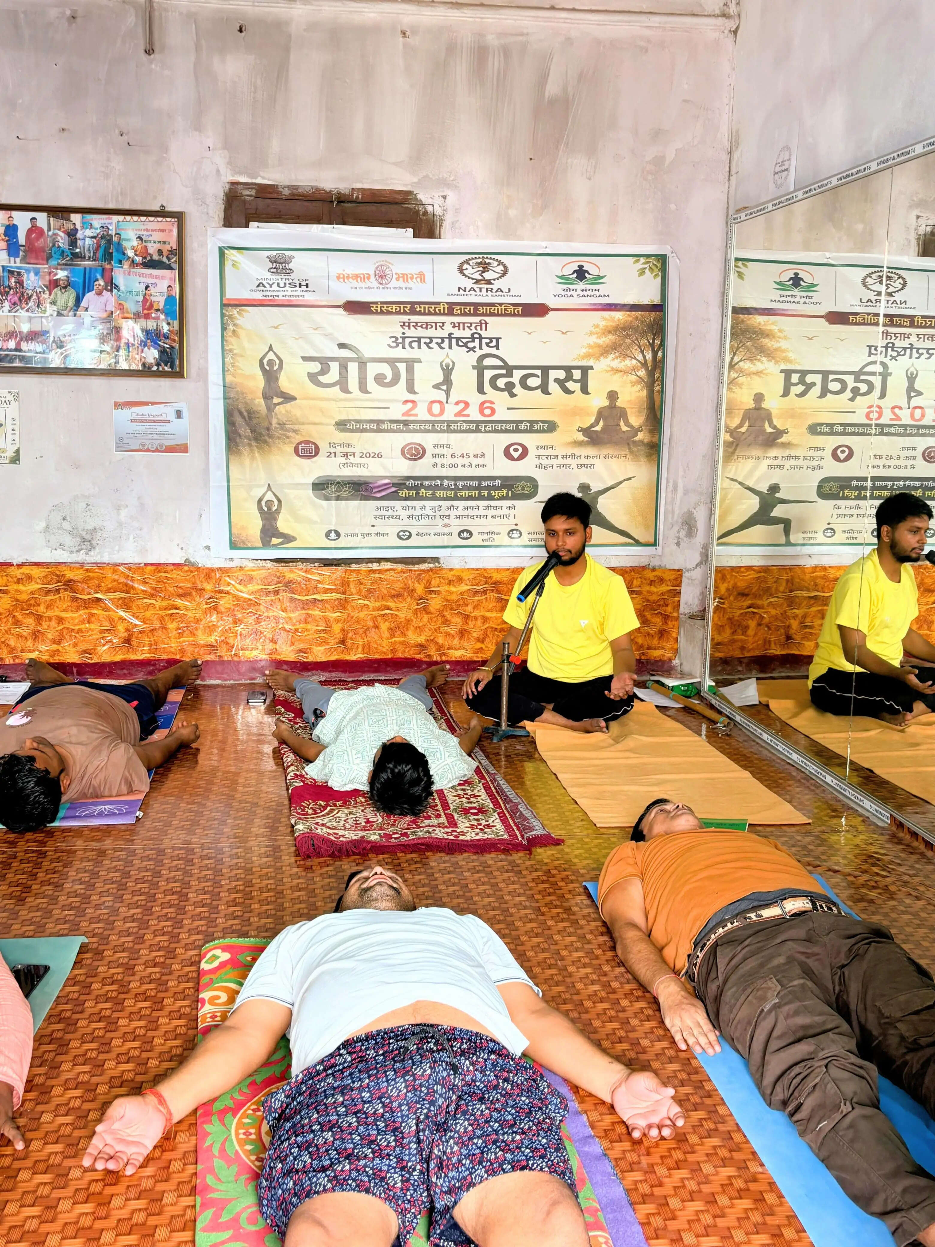 अंतरराष्ट्रीय योग दिवस पर योगमय हुआ सारण, जिलेभर में आयोजित हुए कार्यक्रम
