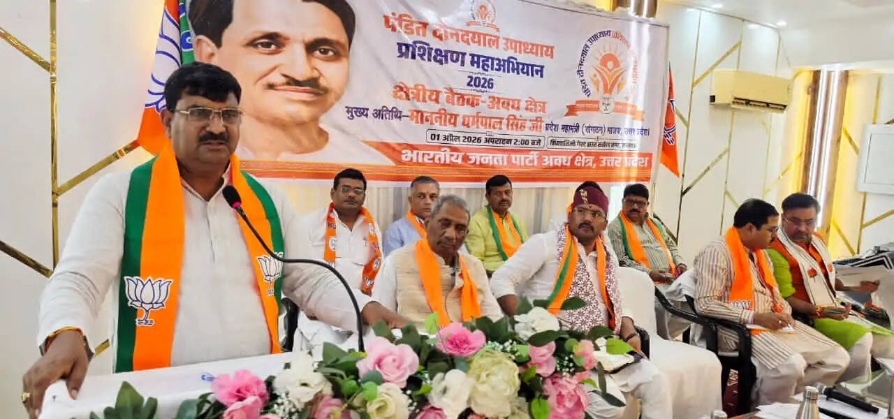 धर्मपाल सिंह ने बूथ स्तर पर&nbsp;अभेद्य व्यूह रचना तैयार करने का दिया मंत्र