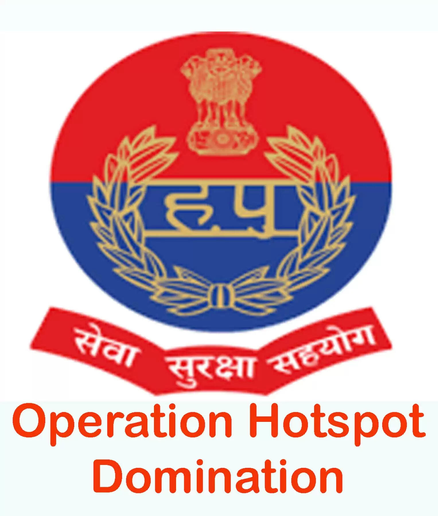 गुरुग्राम पुलिस ने चार दिन में 41 आरोपी किए गिरफ्तार