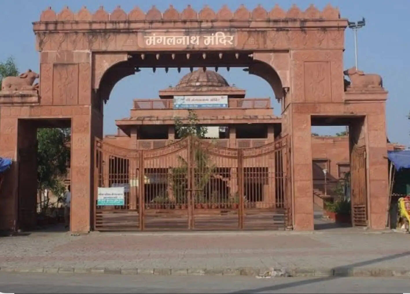 चंद्र ग्रहण पर मंगलनाथ मंदिर में पूजन प्रतिबंधित, होली पर केमिकल रंगों पर रोक