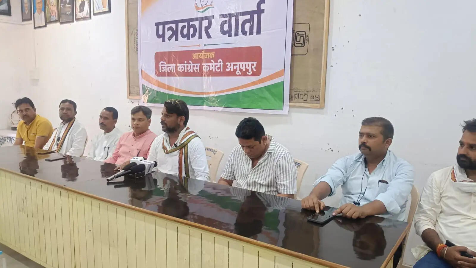 अनूपपुर: शिक्षा व्यवस्था और बढ़ती बेरोजगारी के खिलाफ 'छात्रों की गूंज' अभियान चलाएगी कांग्रेस