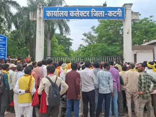 भूमि अधिकार और रोजगार की मांग को लेकर कटनी कलेक्ट्रेट का घेराव,&nbsp;सैकड़ों भूमिहीन आदिवासियों ने सौंपा ज्ञापन
