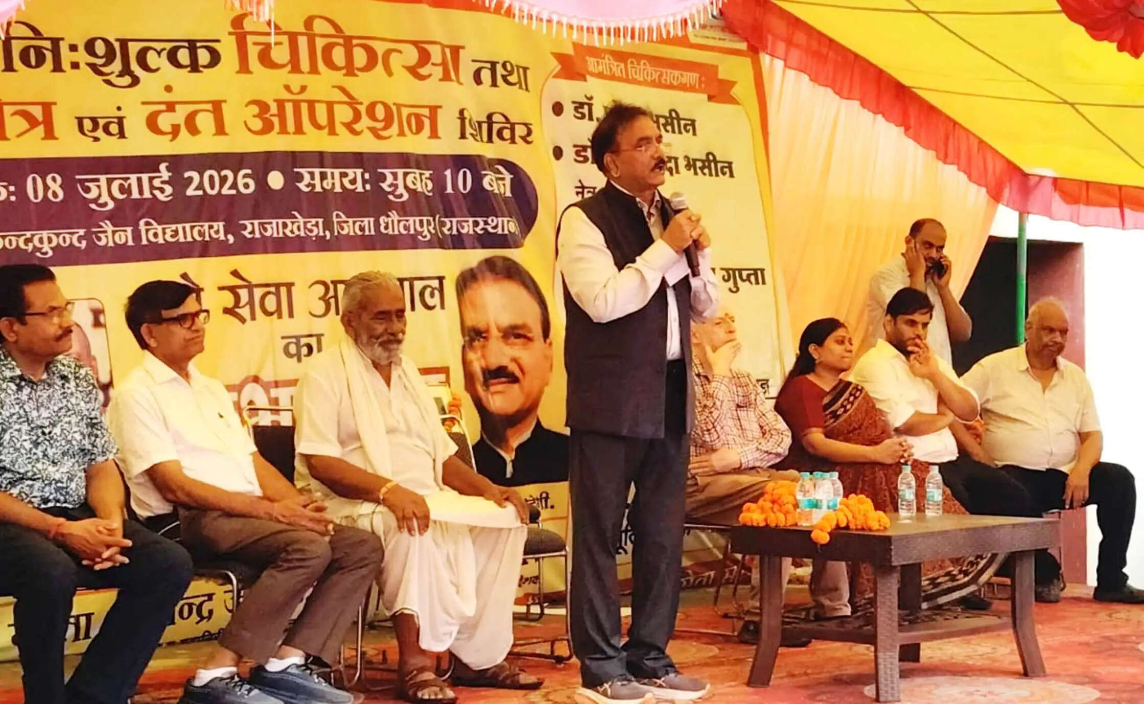 रोगियों की सेवा एवं चिकित्सा मानवीय पुण्य कार्य : जैन